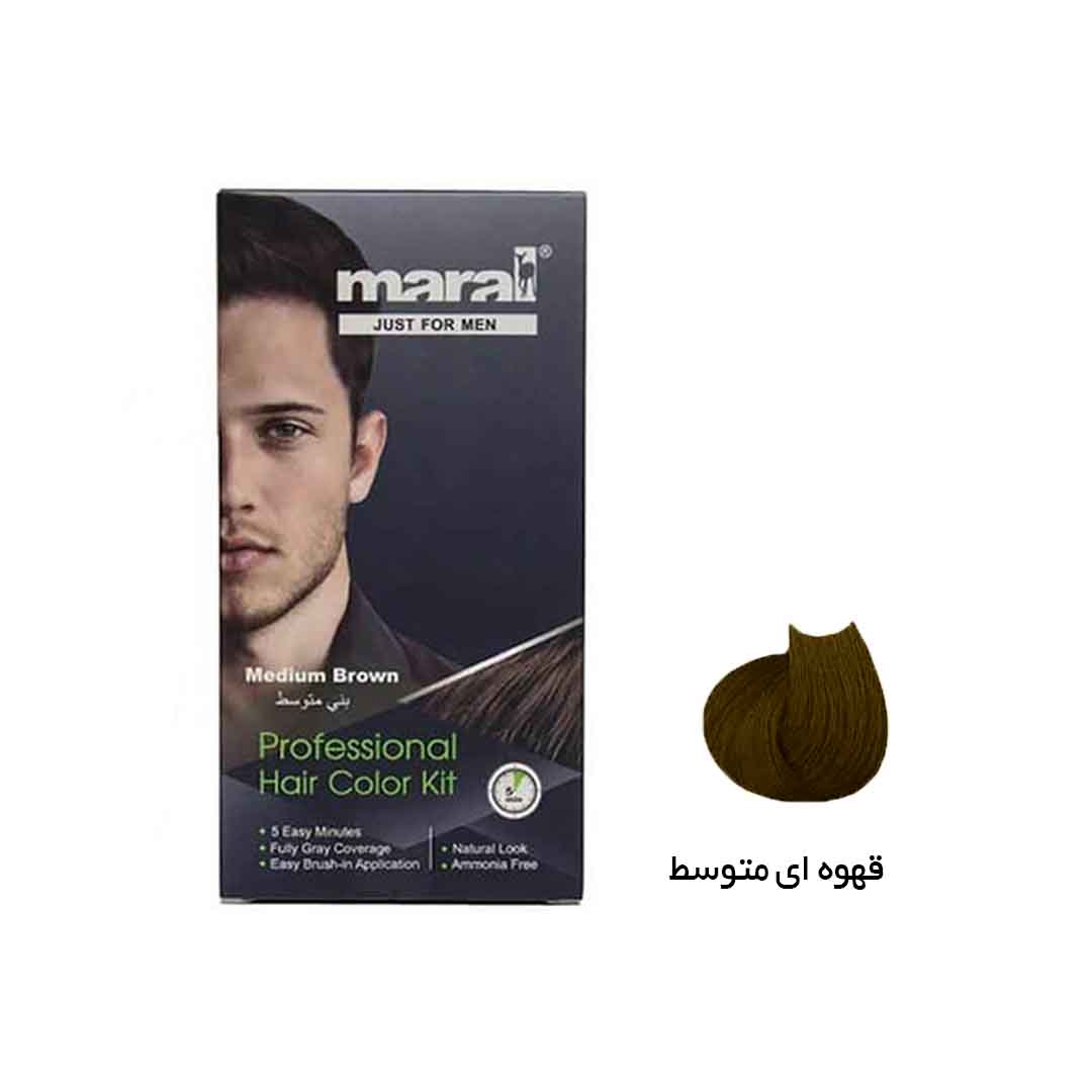 کيت رنگ موي مردانه مارال - قهوه اي متوسط - Maral