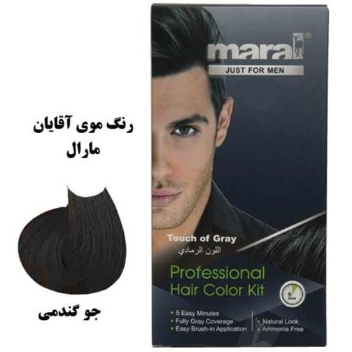 کيت رنگ موي مردانه مارال - جو گندمي - Maral