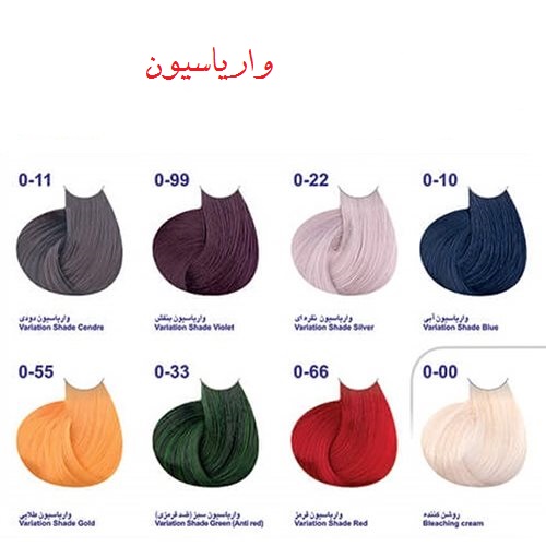 وارياسيون رنگ مارال - رنگبندی مختلف  - 15 ميل